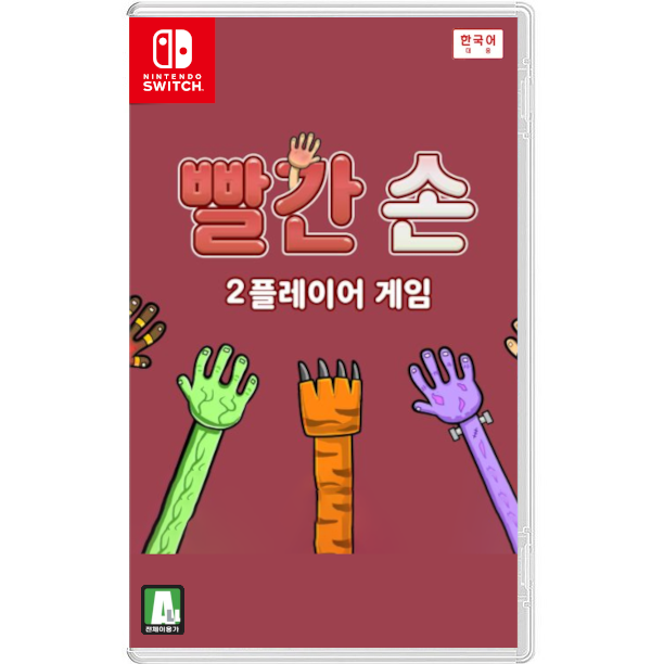 Red Hands - 2 Player Games